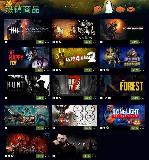 steam圣诞促销2023什么时候开始?Steam圣诞游戏活动时间介绍