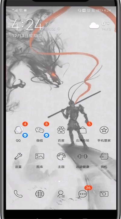 方法分享:用QQ红包画电源插座