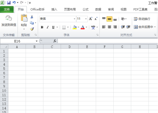 Excel表格行高怎么设置
