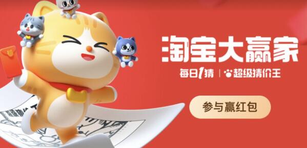淘宝大赢家3月14日：把整个巴黎迪士尼包场2天需花多少元