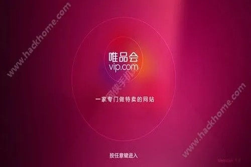 唯品会的购物记录怎么才能删除掉 删除订单记录的方法