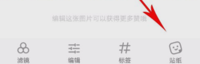 如何在小红书上添加个人水印:详细教程