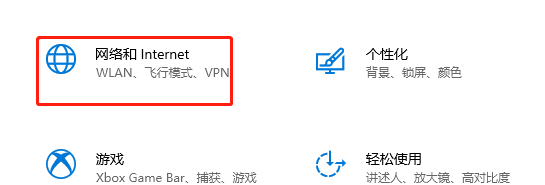 解决谷歌浏览器显示dns不可用的问题