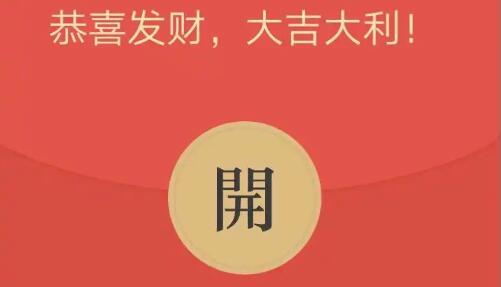 2024年免费领取微信红包序列号汇总