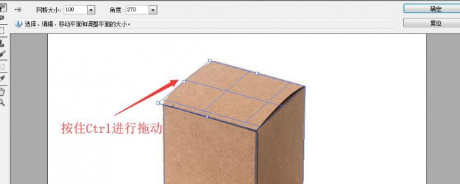 ps怎么给包装盒制作图案效果