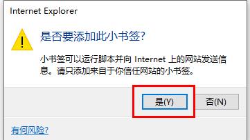 edge浏览器如何关闭广告?edge浏览器广告关闭方法介绍