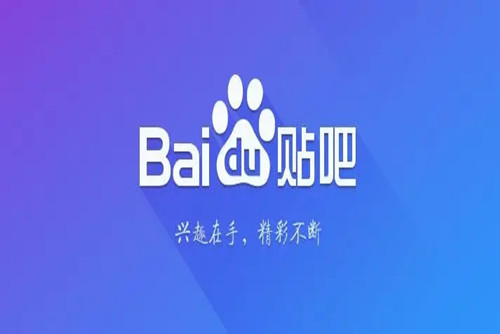 如何在百度贴吧隐藏IP地址?