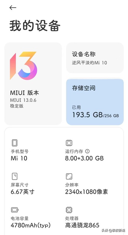 如何使用小米手环NFC功能作为门禁卡 最新小米手环门禁卡功能教程