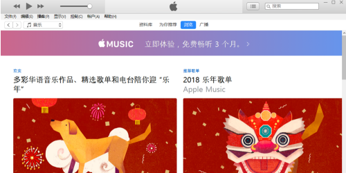 如何操作iTunes- iTunes的操作指南