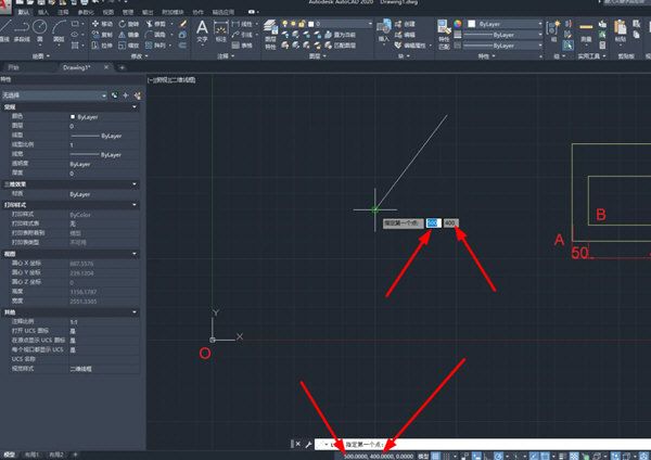AutoCAD2020坐标和相对坐标如何区分、标注