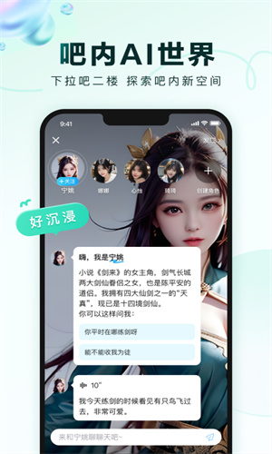 百度贴吧帖子删除完整指南