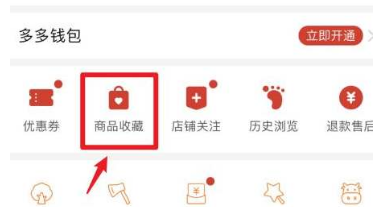 如何在拼多多购买同一商品的不同型号并一次性下单