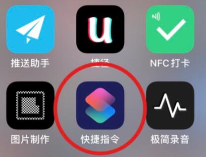 解决方法:苹果13充电没有显示充电图标