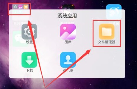 如何在电脑上导出夜神模拟器中的文件