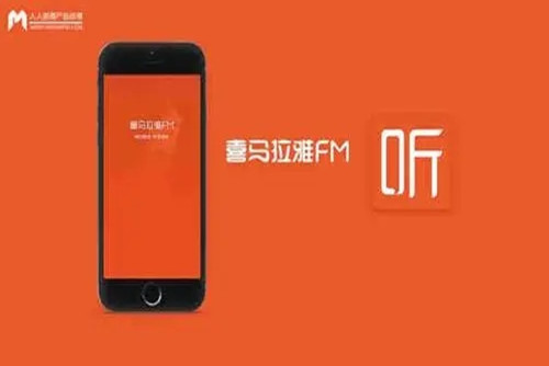 如何多人共享一个喜马拉雅VIP账号?