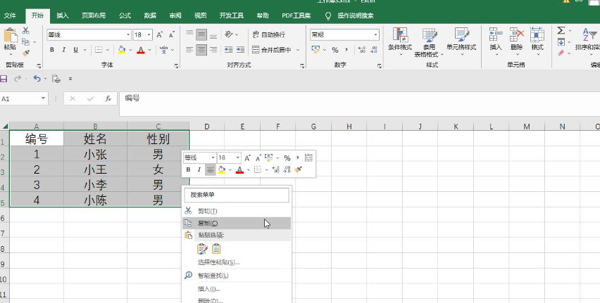 将Excel表格的方向从横向调整为纵向的方法是什么?