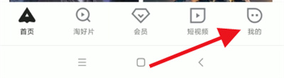 如何在优酷视频上查看账户进展