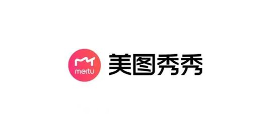美图秀秀如何调整图片像素 美图秀秀调整像素的步骤