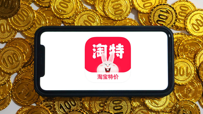 如何在淘特上推荐新用户获得收益?淘特新用户推荐赚钱攻略
