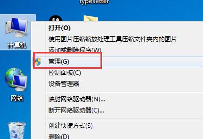 教您如何在Windows 7中解除安装软件限制