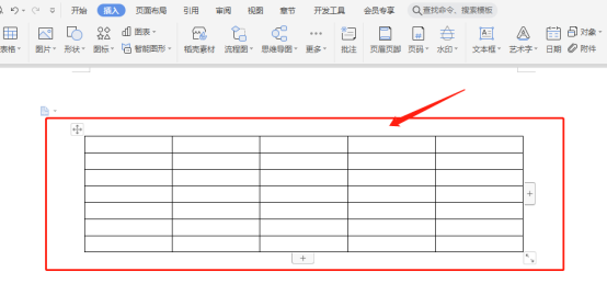 你知道如何设置WPS文档中表格的颜色吗?