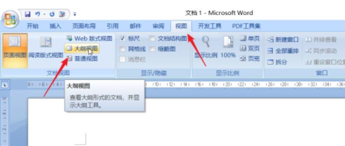 如何分割Word文档成多个文件?Word文档分割技巧