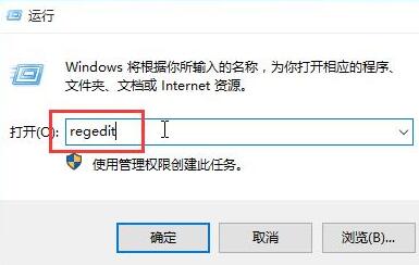修复WIN10音量调节问题的方法