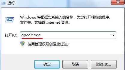 隐藏Windows 7的欢迎界面操作指南