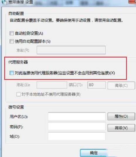 解决Win10远程计算机拒绝连接问题的方法