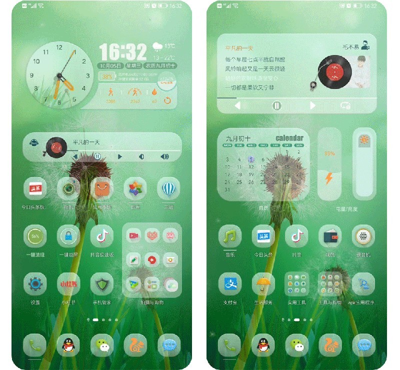如何在华为手机桌面上设置天气预报小组件:逐步指南
