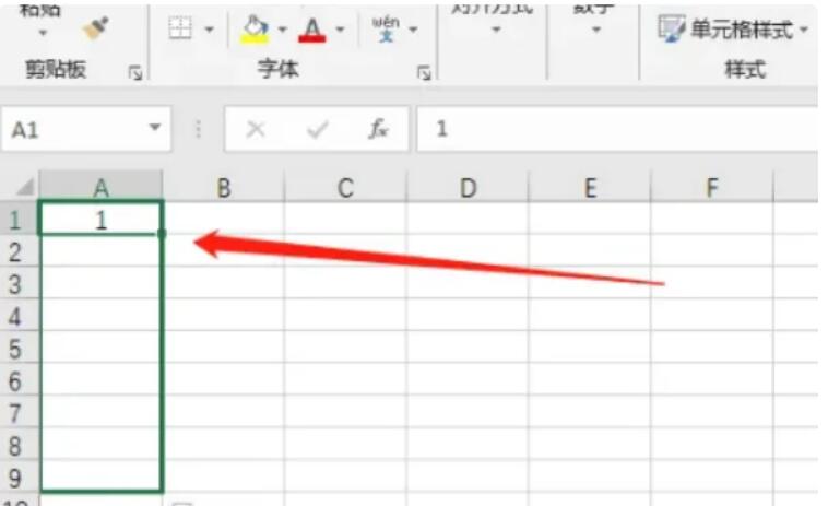 excel数字序号怎么自动排序?excel数字序号自动排序方法