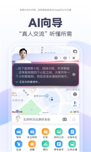 如何在百度地图上添加多个地点？添加多个地点的步骤