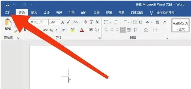 如何确认办公室产品是否已激活并确定其永久性或试用性？