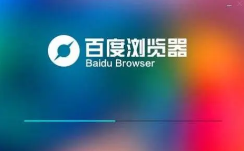 寻找百度浏览器的翻译功能