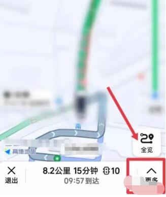 如何调整《高德导航》中红绿灯倒计时设置