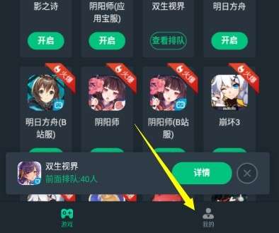网易云游戏怎么切换账号?-网易云游戏怎么注销账号?