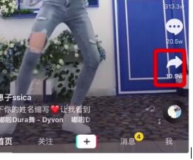 抖音动态壁纸设置的具体方法