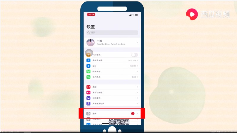 vivo手机怎么看自己是什么型号 新手必看:查看手机型号的方法