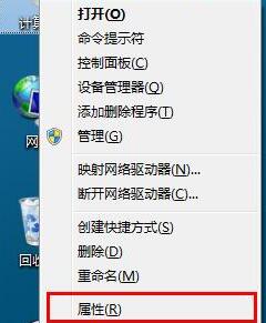 WIN7视觉效果调为最佳的操作方法