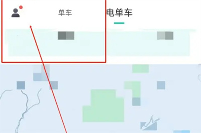 滴滴青桔如何使用兑换码