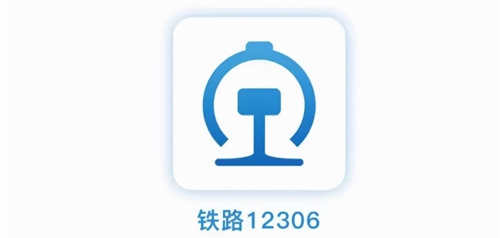 铁路12306app怎么在线购票 铁路12306app在线购票的方法