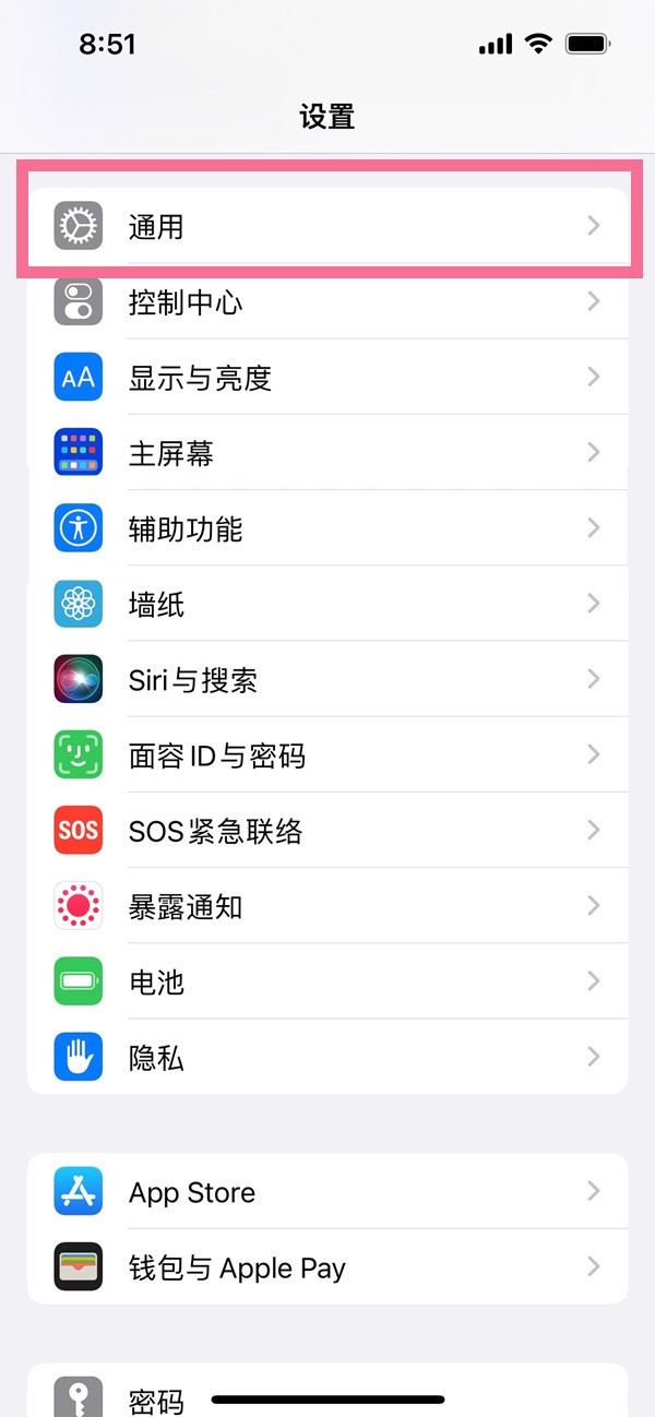 苹果13怎样更改热点名称_苹果13自定义热点名字方法介绍