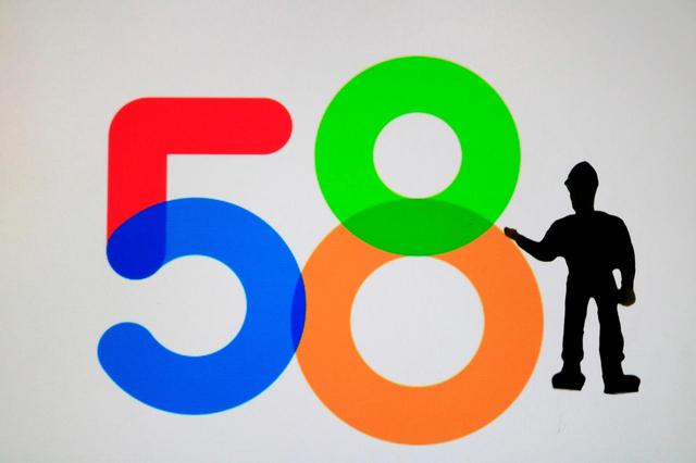 58同城发布信息怎么置顶?58同城发布信息置顶的方法