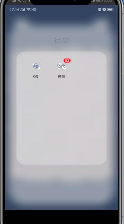微信小视频保存到手机相册的方法