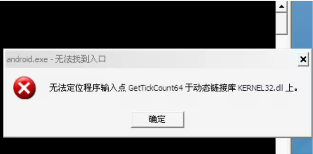 kernel32.dll是什么?-如何一分钟修复dll?