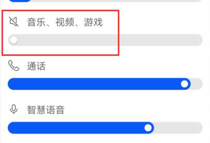 qq频道直播没声音怎么办?qq频道直播没声音怎么设置方法