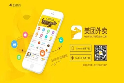 美团手机号不用了收不到验证码怎么换绑 更换绑定手机号码的方法