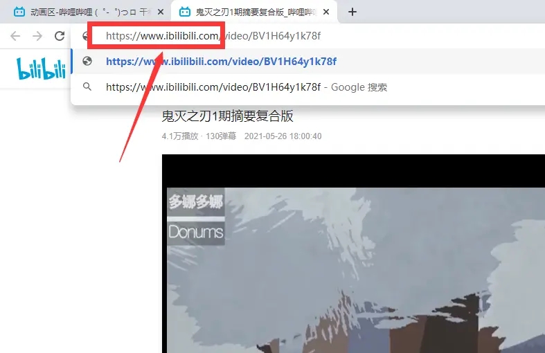 bilibili的视频怎么保存到本地?电脑版b站缓存视频到本地的方法