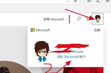 office365如何取消自动续费功能?