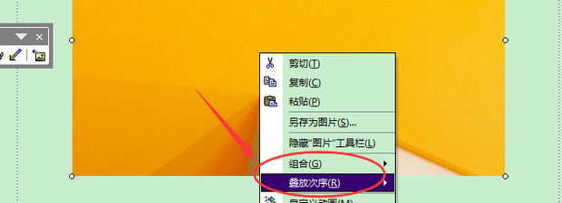 ppt制作模板与素材的操作方法